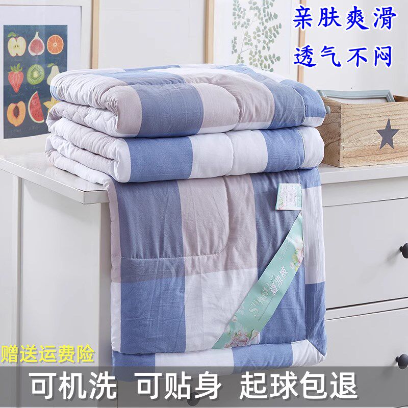 可贴身可机洗全棉夏凉被空调被纯棉加厚保暖冬被芯春秋被学生宿舍