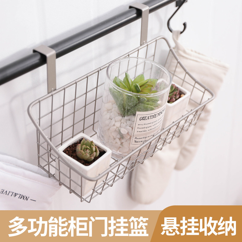 柜门挂篮宿舍床头挂篮置物架铁艺厨房收纳筐挂式储物篮浴室沥水篮