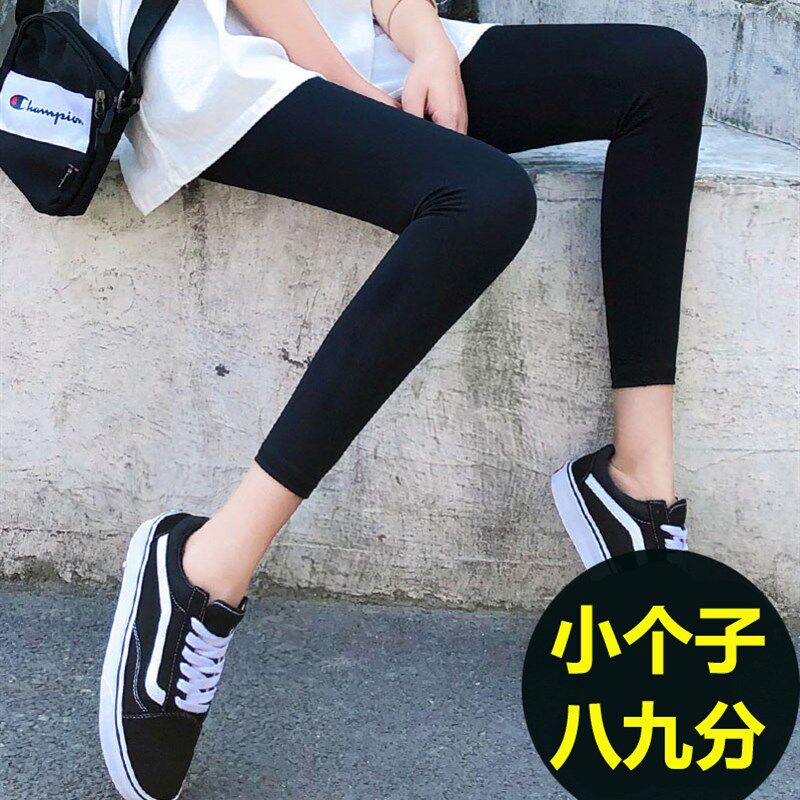 小个子孕妇装打底裤九分春秋外穿八分裤女矮个子150cmV秋装145秋