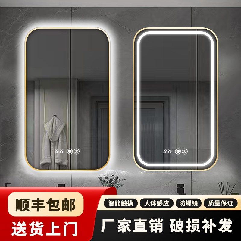 长方形镜子卫生间镜子挂墙式浴室镜子带边框智能镜子厕Z所镜化妆