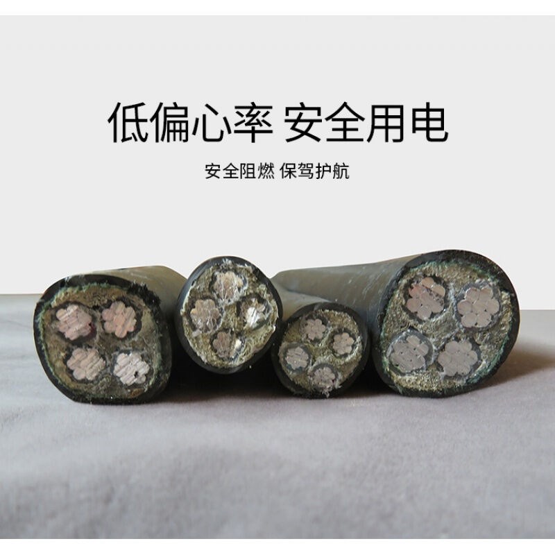 铝芯电缆线4芯1016253550平方铝线三相四线架空铠装电缆铝芯电缆3