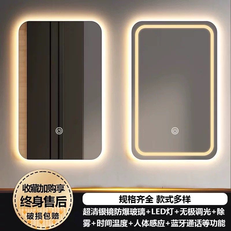 方形智能镜子挂墙式卫生间浴室镜化妆带灯led防雾触摸屏发光壁挂,家装主材,浴室镜,淘宝优惠券,粉丝福利购,淘宝优惠卷