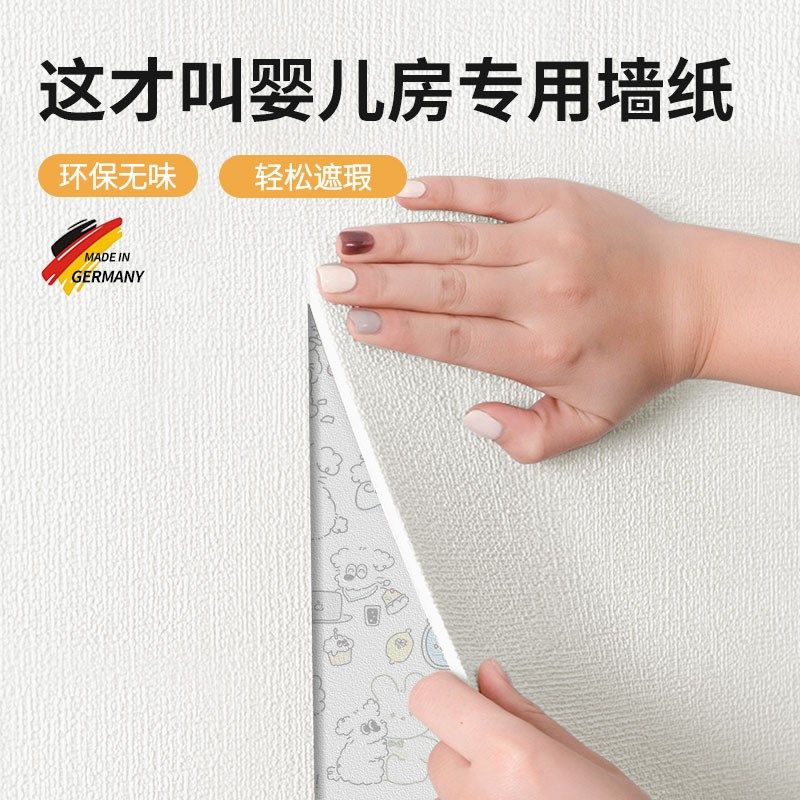 墙壁贴纸自粘防水防潮墙面遮丑装饰卧室房间布置壁纸掉灰墙专用,家居饰品,软装墙贴,淘宝优惠券,粉丝福利购,淘宝优惠卷