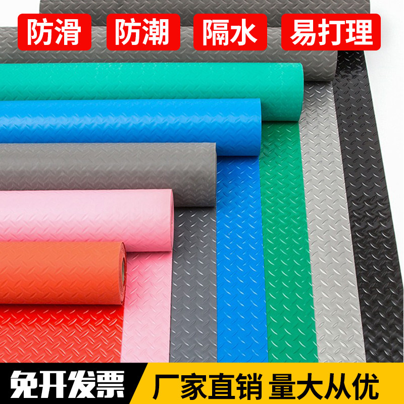 PVC防水地垫塑料地毯地板垫防滑垫楼梯走廊加厚地胶防滑地垫满铺,居家布艺,家用脚垫,淘宝优惠券,粉丝福利购,淘宝优惠卷