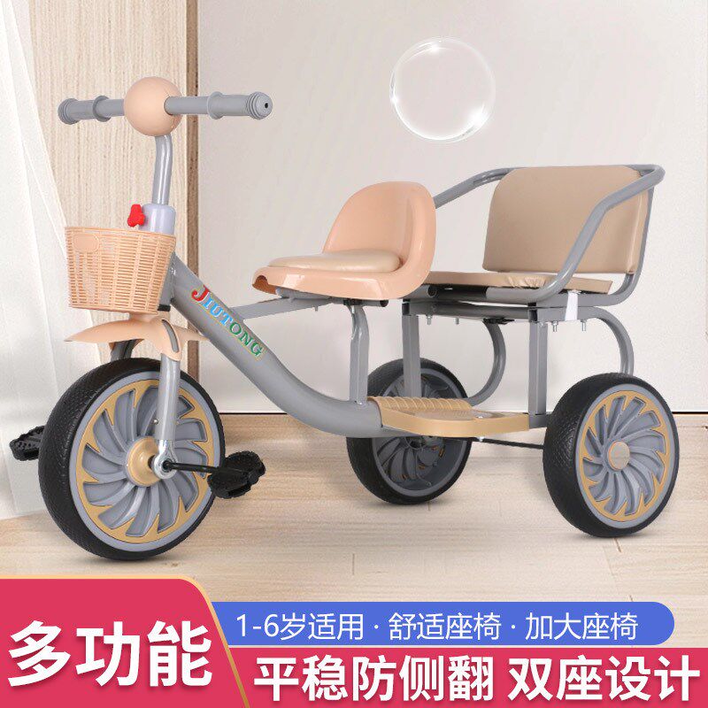 新升级儿童双人三轮o车双座男女宝宝脚踏双胞胎玩具童车溜娃可踩