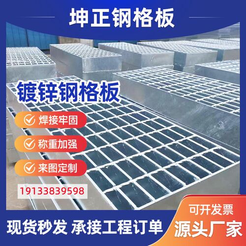 热镀锌钢a格栅排水沟格栅盖板光伏通道走道板镀锌钢格板洗车房格