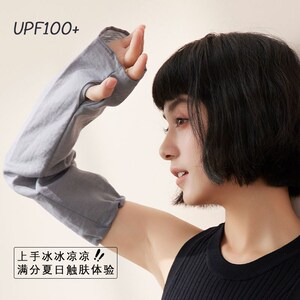 自然麻感!透气亚麻大码冰袖纯色夏季防晒袖套女宽U松手袖新款套袖