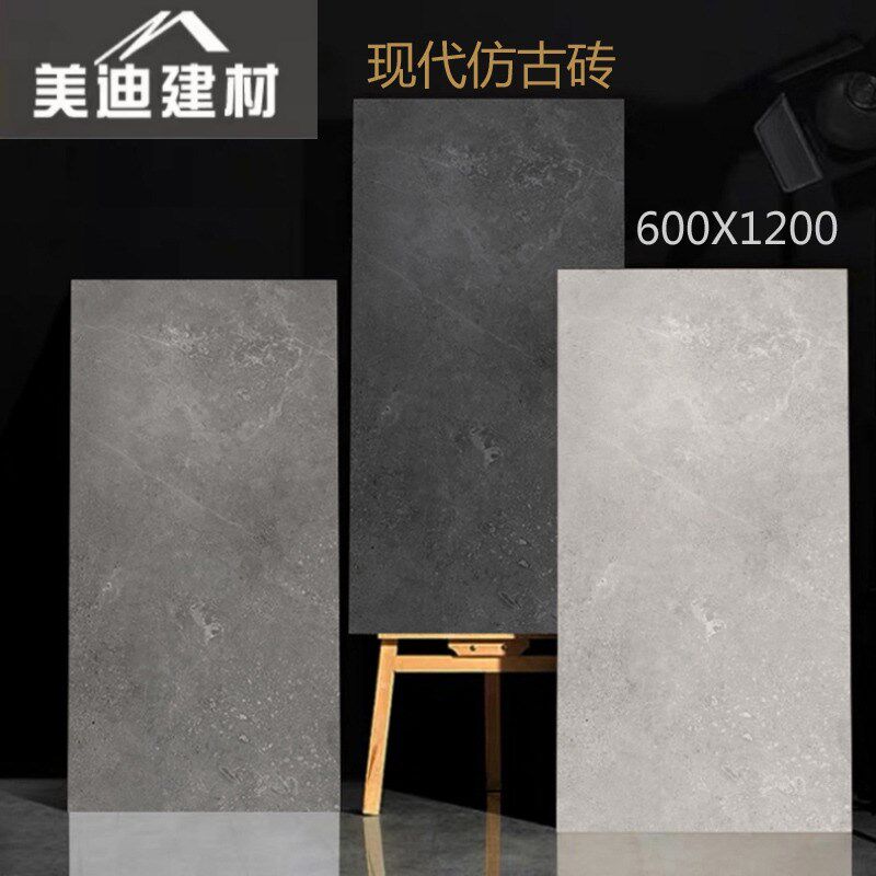 水泥灰色瓷砖仿古砖纯白纯黑600X1200纯M深浅灰防滑地砖地板现代