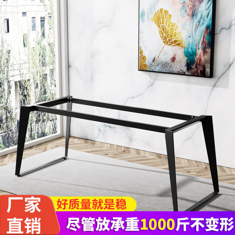 铁艺实心钢板桌腿支架岩板大理石办公餐台黑色书桌底座会议金属脚
