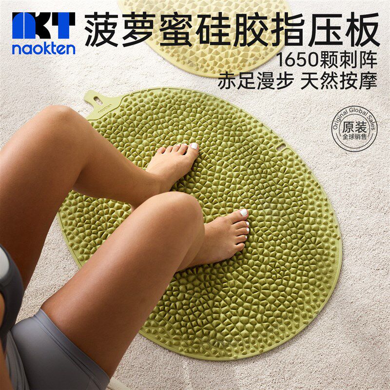 菠萝蜜指压板超慢跑足r底按摩垫舒经活络室内原地跑步超大趾压板