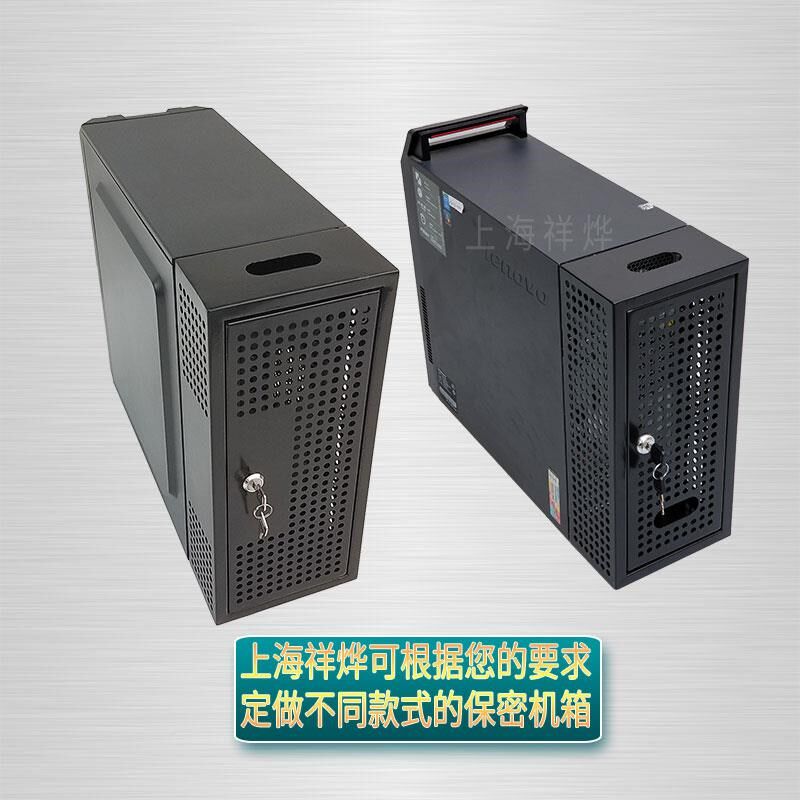 箱后台式电脑主机610后盖保护盖半包I全保密机箱电盖安脑后面加机