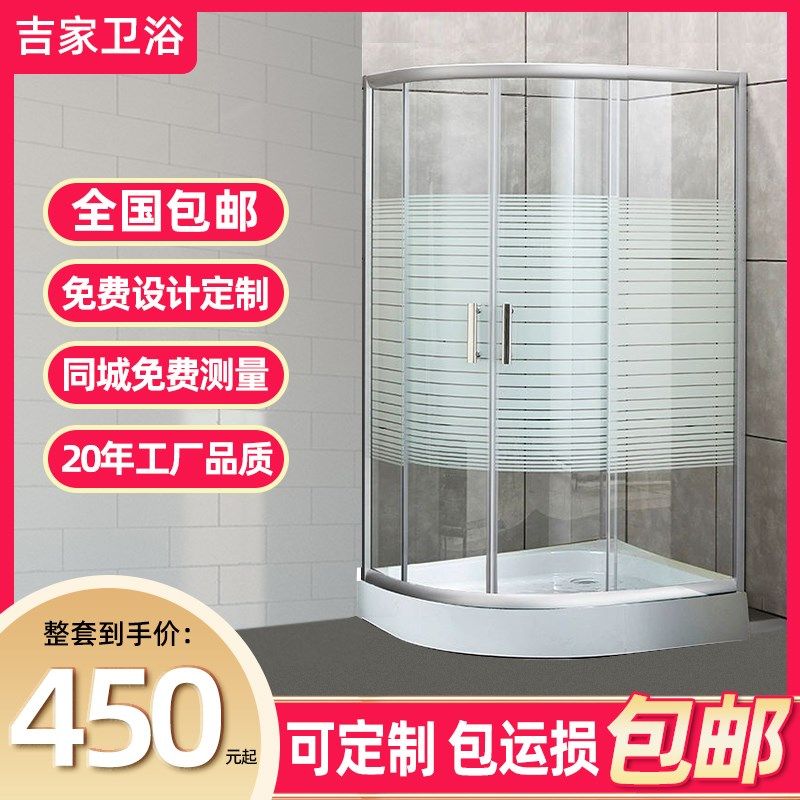 弧扇形淋浴房玻璃隔断移门极窄浴室干湿分离推拉门洗澡沐浴房定制