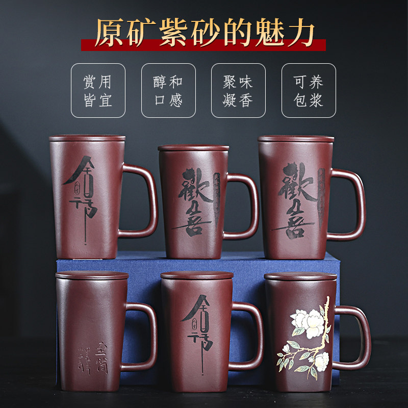 方杯紫砂杯e大小容量泡茶杯喝茶办公杯个人专用杯刻字家用带把带
