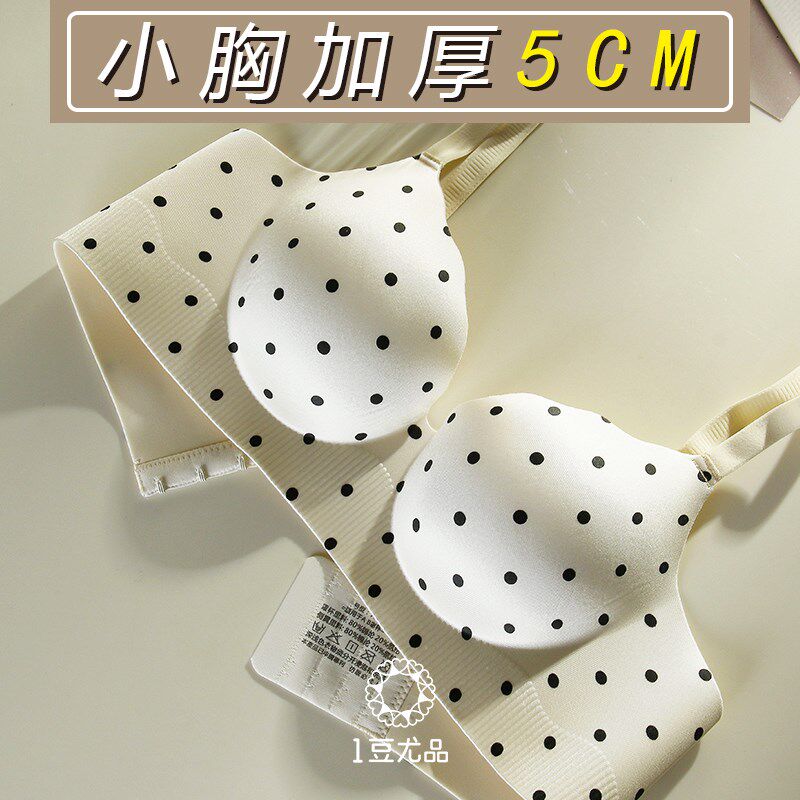 加厚5CM波点馒头杯小胸聚拢显大内衣女无痕反P重力提拉防下垂文胸