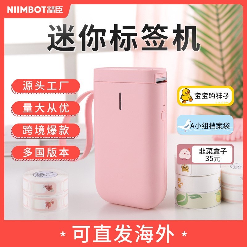 D11打码机超市商品标价机单排双排打价机打价器手动手持