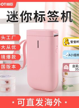 D11打码机超市商品标价机单排双排打价机打价器手动手持
