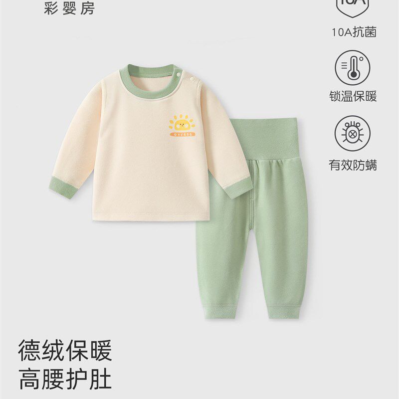 宝宝德绒保暖内衣套装男童小童儿童秋衣秋裤打底衫冬季加绒加厚款
