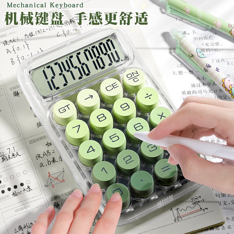 计算器高颜值2025新款学生用计算机小巧便携式计算工具财务会计记