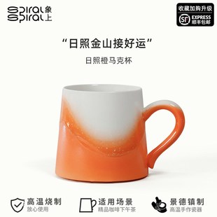 象上陶瓷杯子带盖马克杯精致好看的杯子女新款2024小众设计感礼盒