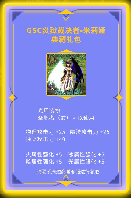 dnf地下城女圣职异色模型模O型 人偶 礼物