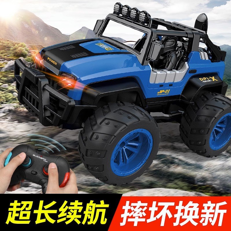超大号儿童遥控汽车攀爬越野车电动四驱男孩玩具遥控车女孩赛车