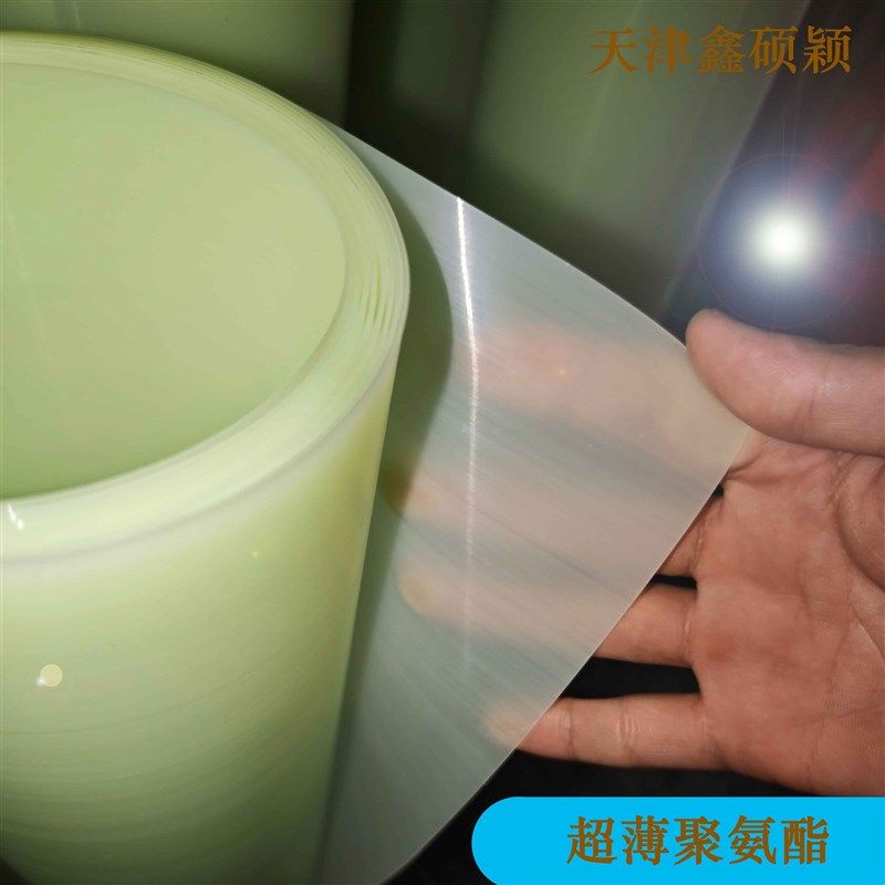 超薄1mm聚氨酯板优力胶板PU板牛筋板耐磨耐油缓冲垫片PU卷板,橡塑材料及制品,PU板/聚氨酯板,淘宝优惠券,粉丝福利购,淘宝优惠卷