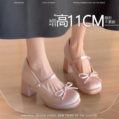增高11cme蝴蝶结绸缎高跟玛丽珍鞋女2026年新款粗跟圆头一字带单