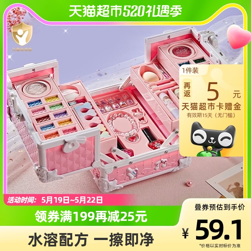 公主美妆手提箱儿童化妆品玩具套装无毒女孩六一儿童节化妆表演