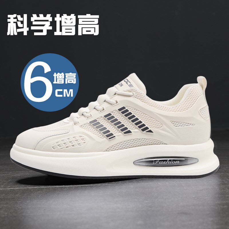男鞋2025春夏季新款透气网面隐形内增高鞋男款时尚百搭运动休闲鞋