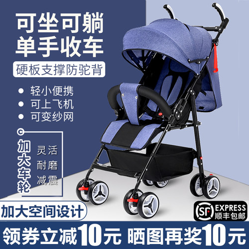 婴儿推车超轻便可坐可躺小宝x宝便携式伞车儿童避震简易折叠手推