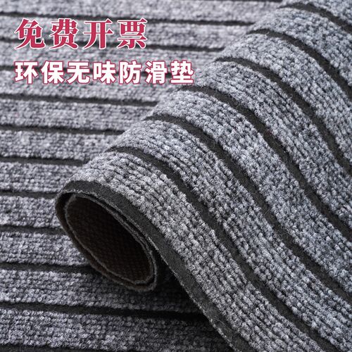 入户门地c垫进门地毯房间卧室门口吸水防滑脚垫厨房门垫可裁剪垫