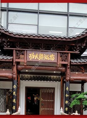实木雕刻仿古门头屋檐飞檐翘角中式门楣古建门楼牌坊亭角房檐装饰