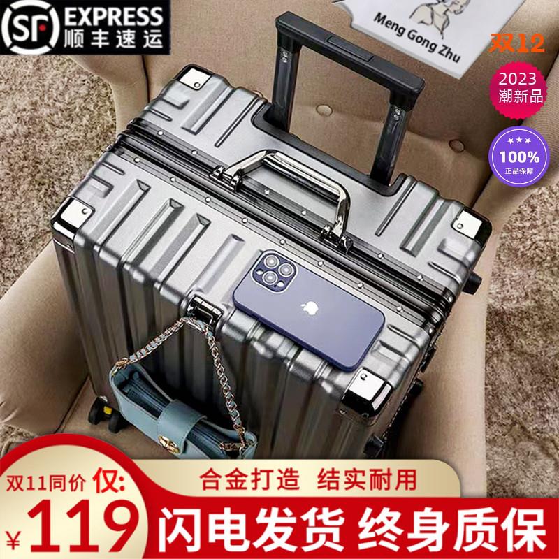 结实行李箱铝g框拉杆箱20男士学生万向轮24行李箱新款密码皮箱子2
