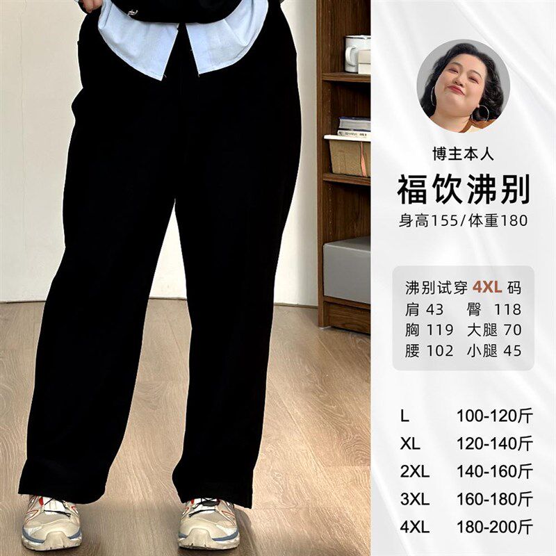 福饮沸别【d瘦瘦裤】大码冬款加绒加厚显瘦开叉烟管裤女2030