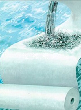 球磨机床过滤纸700mm*100m (密滤)20u 30u 40u 50uZ加工中心滤纸