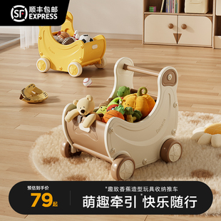 婴儿学步车儿童多功能手推车防摔防o型腿宝宝学走路周岁玩具礼物