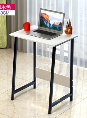 书桌子45电脑台式1k00简易80cm宽60的1一米40长50卧室120高75厘米