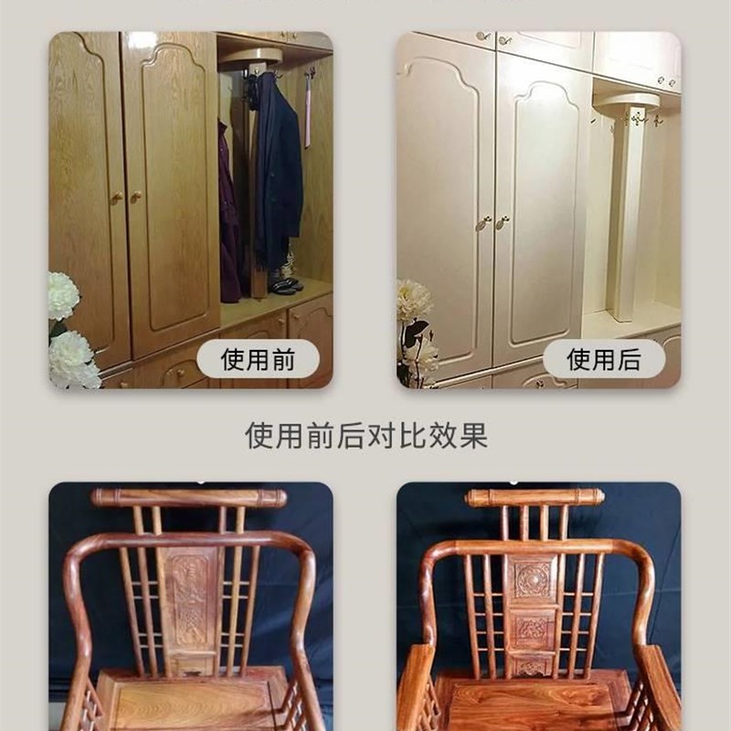 家具自喷漆水性木器漆室内家居家用翻新漆手摇塑料件金属实木白色