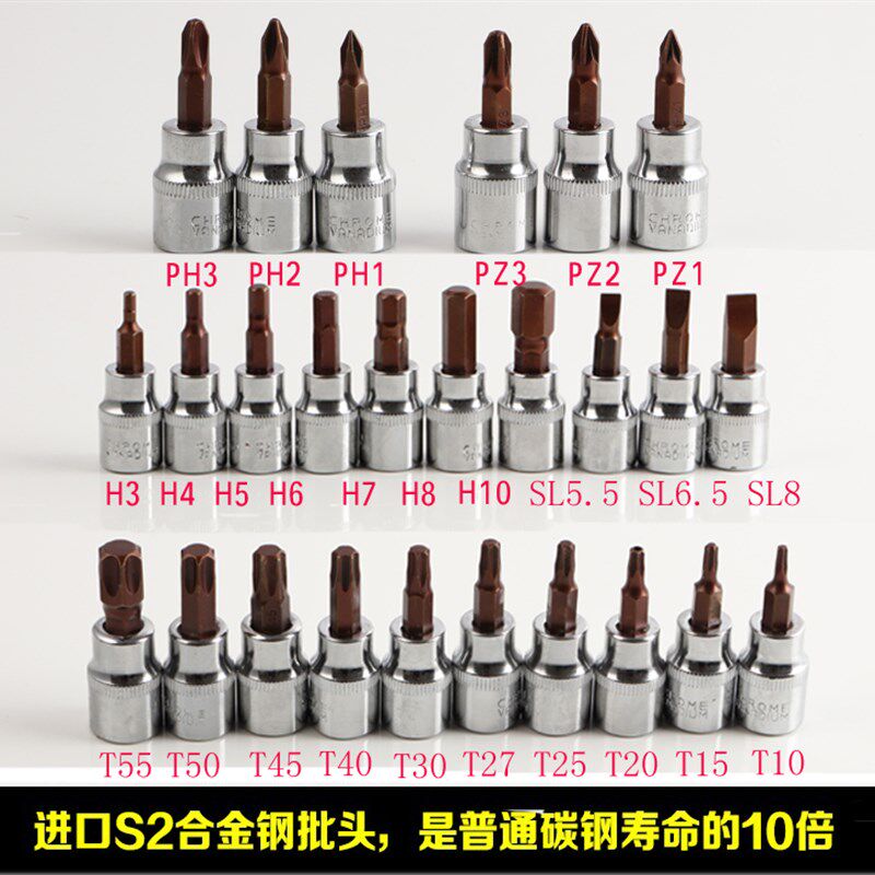 61件中飞套筒套装中号棘轮快速扳手批头大中小组套汽修维修工具