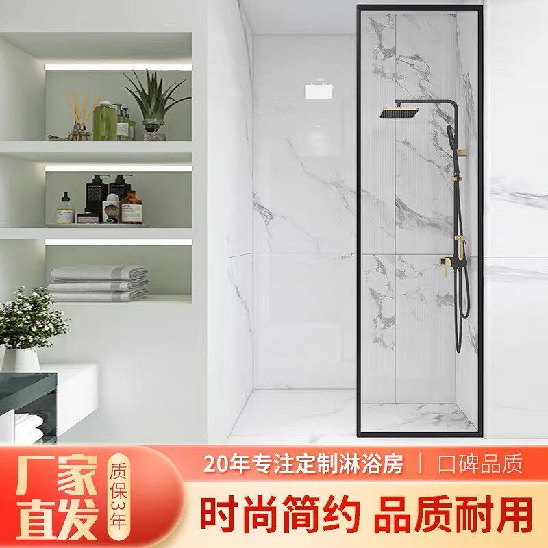 网红淋浴房配件一字形r洗澡间半隔断简易屏风浴室干湿分离玻璃门