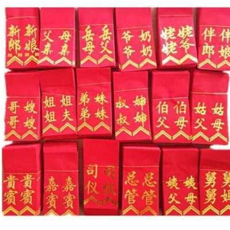婚庆结婚胸花飘带称谓字条新郎新娘父母嘉宾贵宾字整捆一百张价格