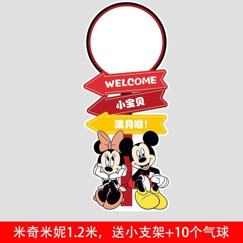 迎宾满月区宝宝宴会kt装饰板酒店水牌门口指引百日布置一周岁照片
