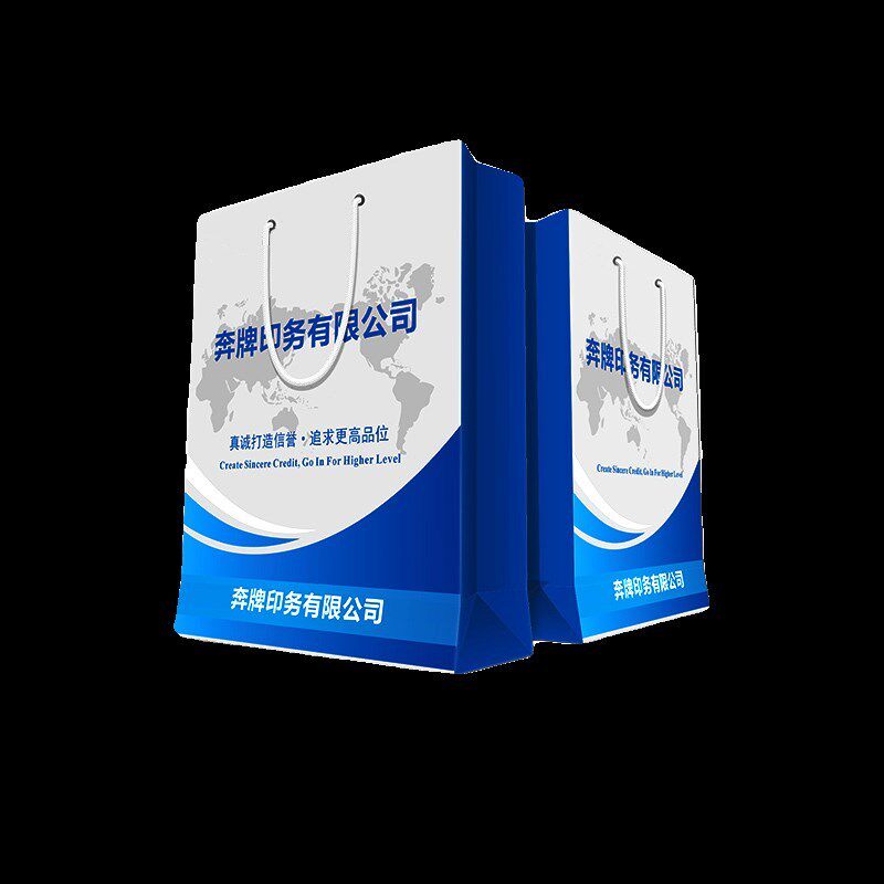 手提袋定制纸袋定做企业包装袋印刷logo展会宣传礼品袋子订制广告