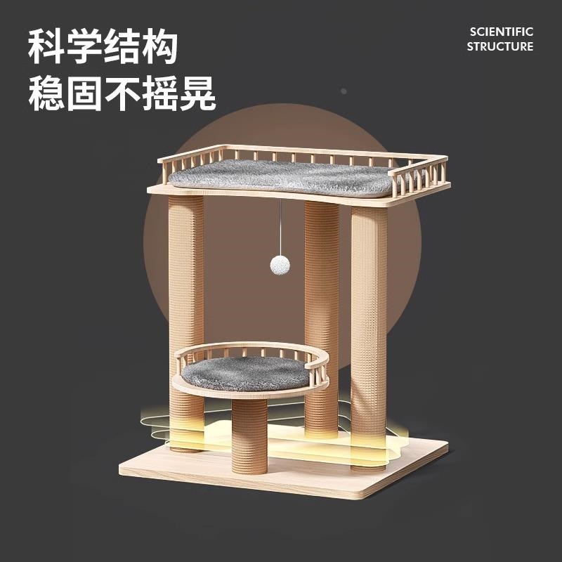 缅因猫爬架猫窝猫树一体剑麻猫抓板不占地大型猫布偶专用实木猫架