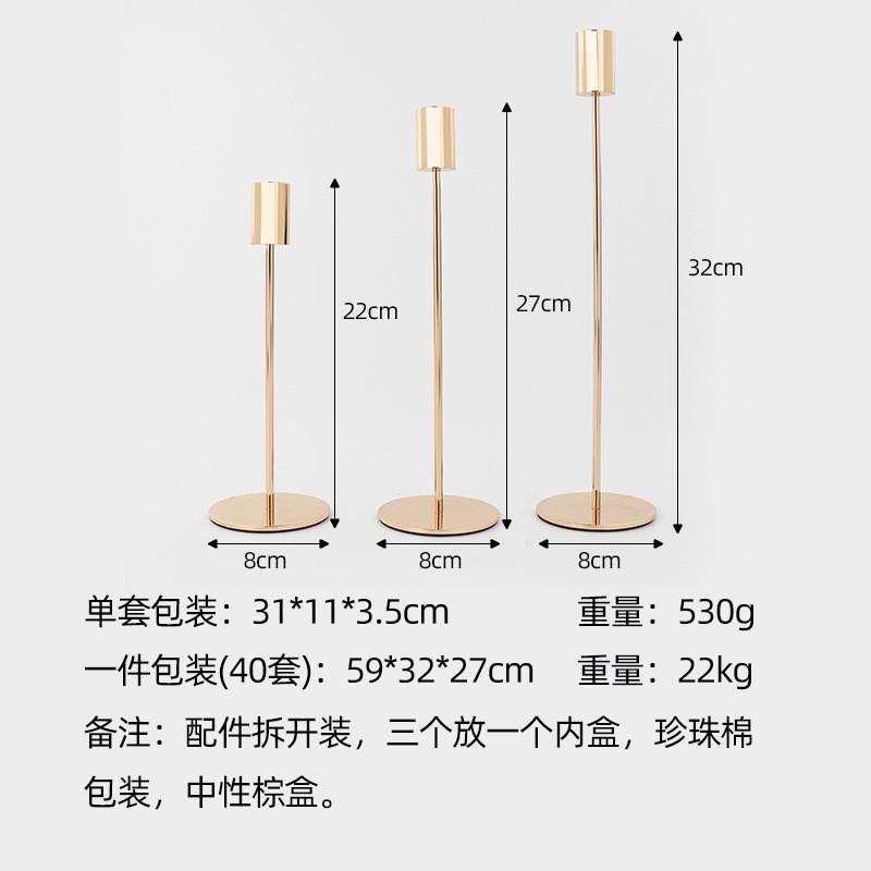 欧式摆件小烛台餐桌西餐浪漫烛光晚餐三件套摆件婚庆道具装饰烛