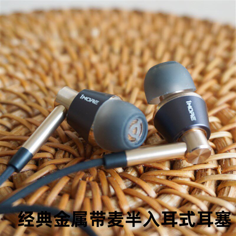 金属半入耳带麦耳塞三单元圈铁 耳机有线入耳式R动铁发烧级高音质