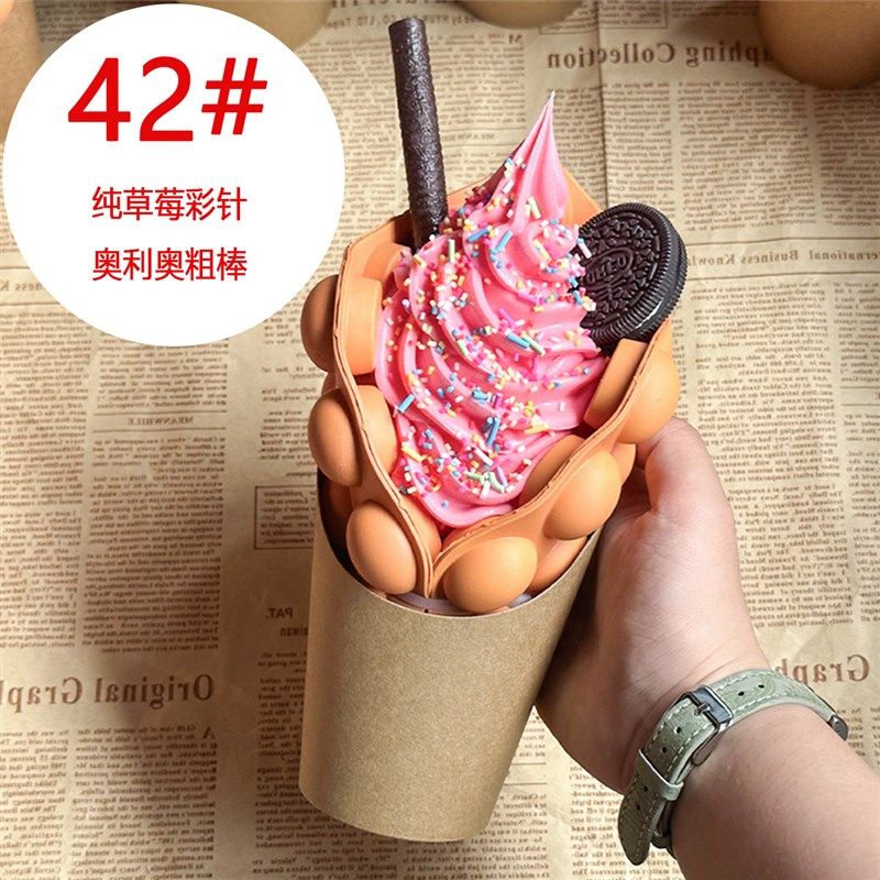 彷真鸡蛋仔冰淇淋模型z 鸡蛋仔甜品展示摆件