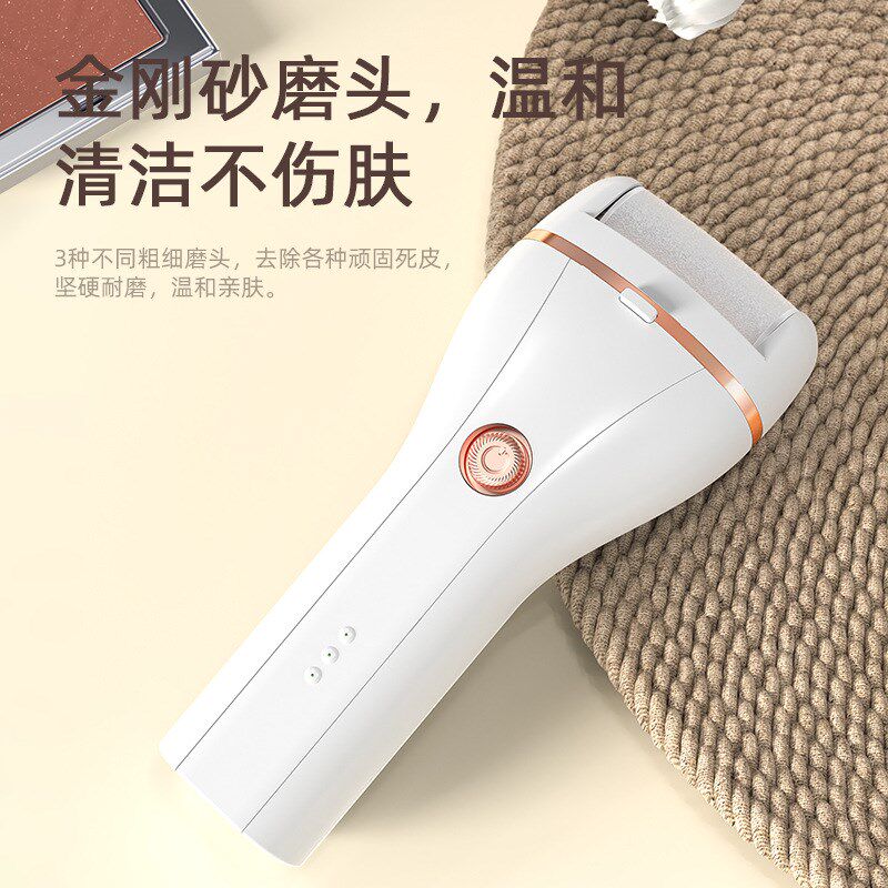 电动磨脚器修脚去脚皮老茧死皮全自动修足机搓脚磨脚石打磨机