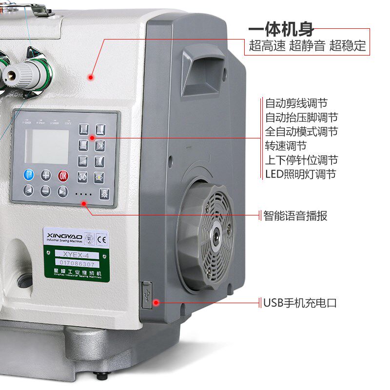 新款新品电脑自动剪线三线四线五线包缝机锁边机拷边机电动家用工