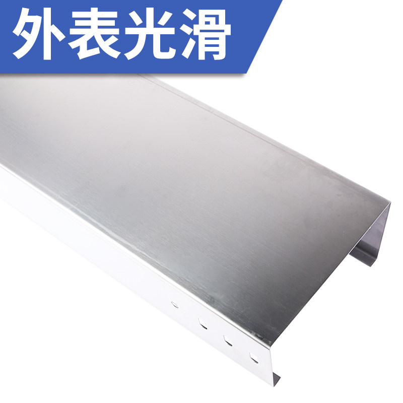 不锈钢桥架线槽式金属防火喷塑铝合金梯式大跨距桥架Q线槽200*100